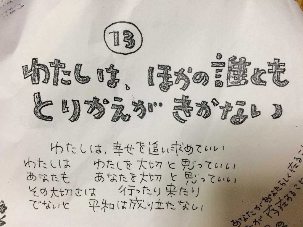 保護中: 水野スウさんと紅茶の時間