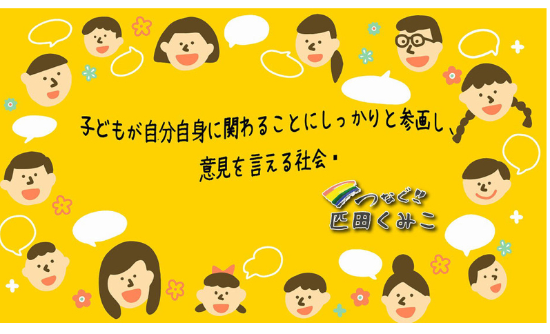 部落解放人権確立九州大会に参加して